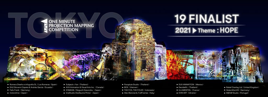 1minutePM2021_Finalist