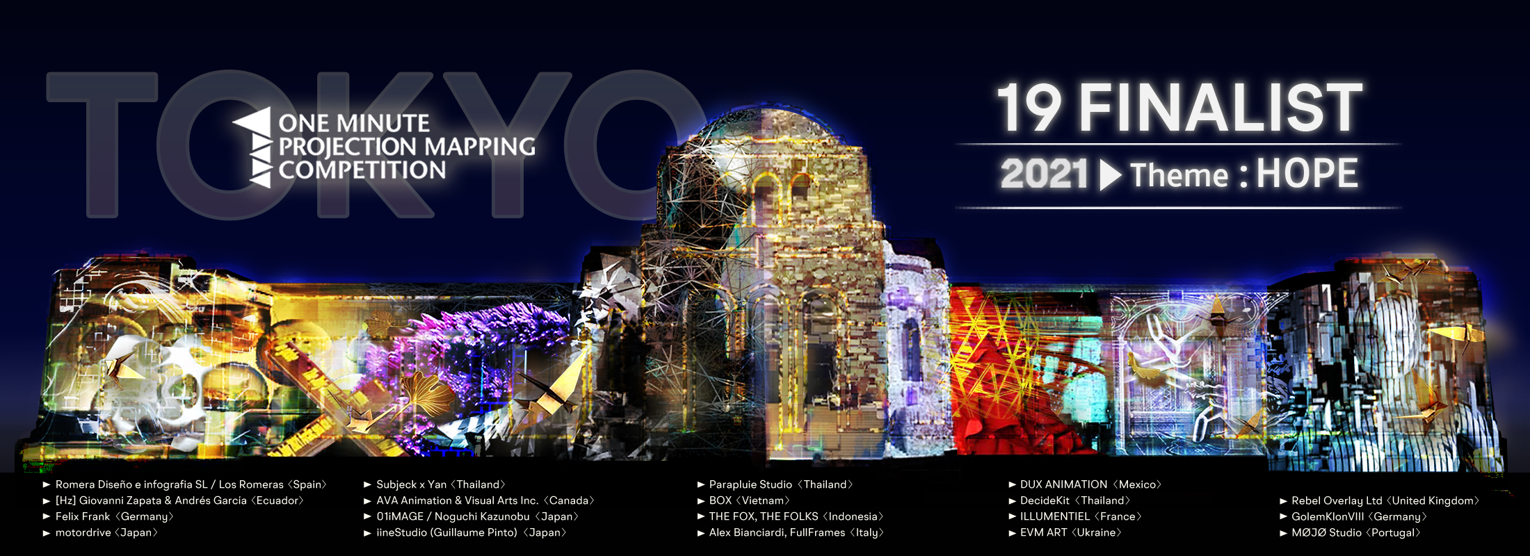 1minutePM2021_Finalist