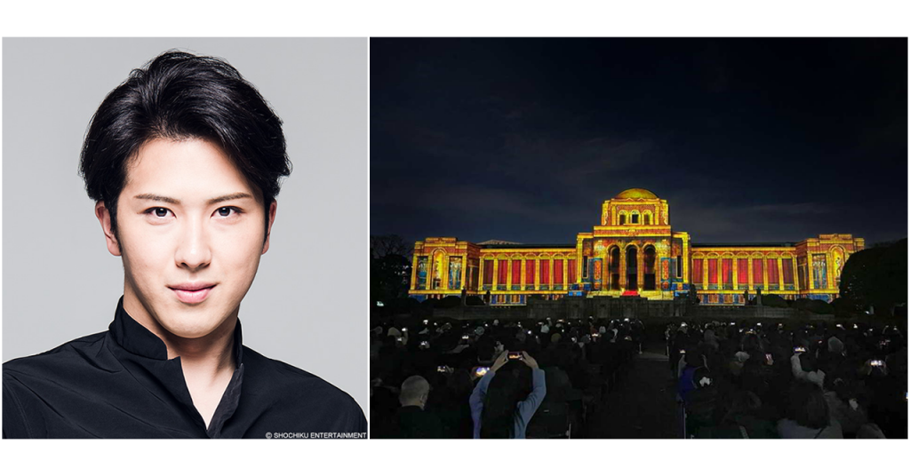 Ambassador 尾上松也さん